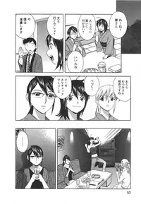 [Hidemaru] Zokkon! Boin Onsen Vol 2