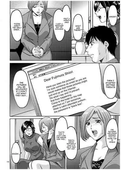 [Hoshino Ryuichi] Sennyu Tsuma Satomi Kiroku Ch. 1-10 [English] [constantly]