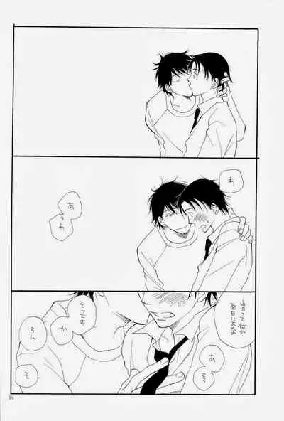 (C73) [Tenkaichi BENNY'S, SUPER BABY'S (BENNY'S, Inomoto Rikako)] THE.B.L 1