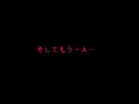 (同人誌)[サークルENZIN] 喜美嶋家での出来事4(完結)セックス結婚式編