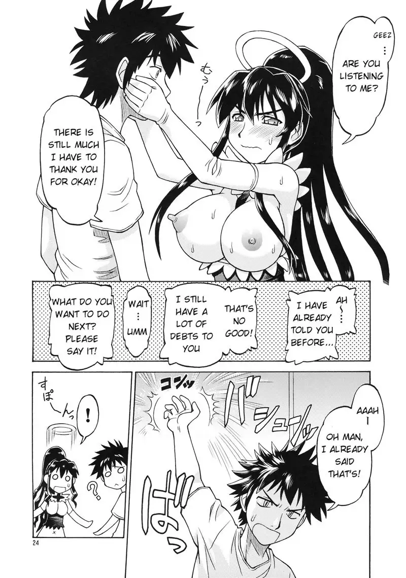 Kamisa Oppai