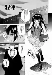 [Shimamoto Kaoru] Kinshinkyoai