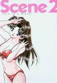 [Katsu Aki] Yura Yura (Futari Ecchi) [English] [ChaotiXubs]