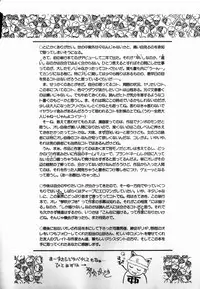 [Kotobuki Kazuki] NIGHT VISITOR