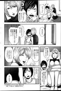 Action Pizazz Special 2015-12