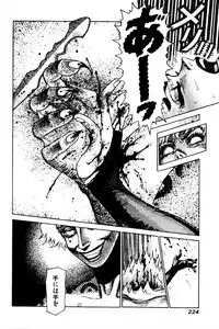 [Yamamoto Atsuji] CHAO