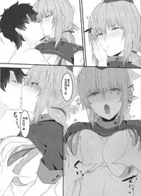 (C93) [Ofuton de Suyaa (Mitsudoue)] Nightingale hon (Fate/Grand Order) [Chinese] [瓜皮汉化]