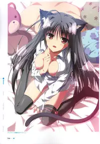 [minori] Natsuzora no Perseus Visual Fan Book