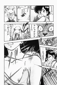 [Tooyama Hikaru] Mune-kyun Deka Vol.2