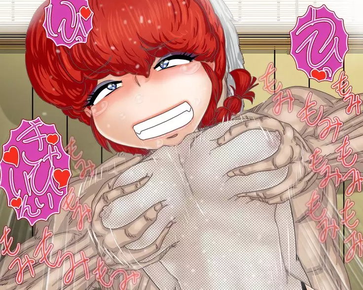 Ranma and Pregnant Ninja Cosplay