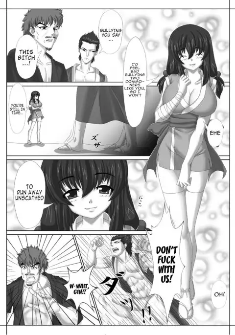 Kunoichi no Ubai Hou ~Ukyou-tan~