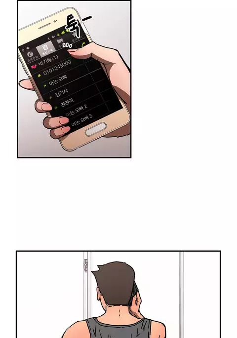 Refrain Love Ch.1-33