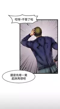 啪啪啪调教所第2季 [中国翻訳]