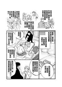 Sink Dunk End | 沉浸在水槽的深隙中