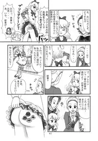 (C65) [Mutekei-Fire (Various)] Kururi Tokimeki Shitsumon Bako (Various)