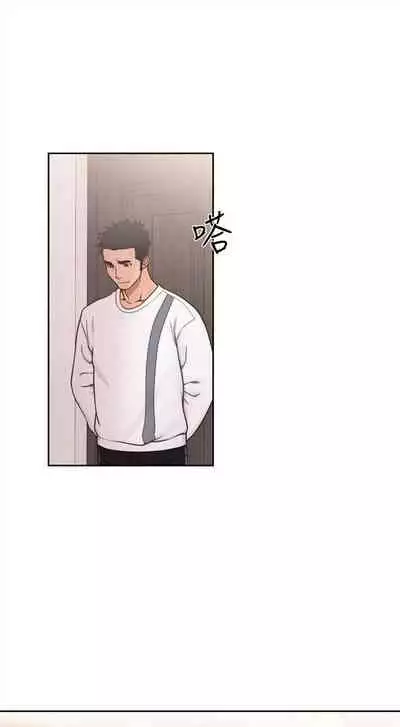 解禁:初始的快感1-103 中文翻译(完结)