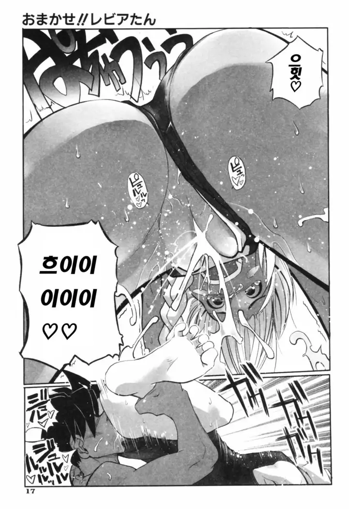 Leviathan