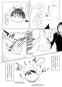 Yukku-Recycle (big.g)(Chinese)