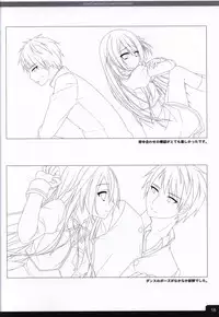 Soshite Hatsukoi ga Imouto ni Naru ART BOOK