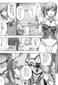 [chaccu] Seijo no Kenshin