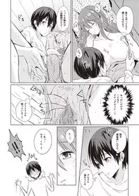 Comic Bandits Vol. 1 [Digital]