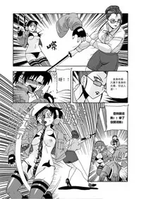 俠物語序章 - 俠之小者