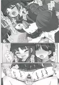 (C89) [Triple Pinch! (Hikami Izuto)] Kouen de Asobou