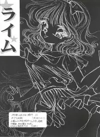 [Trap (Urano Mami)] Job!! (Various)