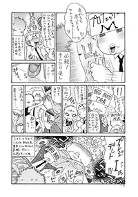 [Aoi Hitori] Hitozuma o Mawasu 8-tsu no Houhou [Digital]