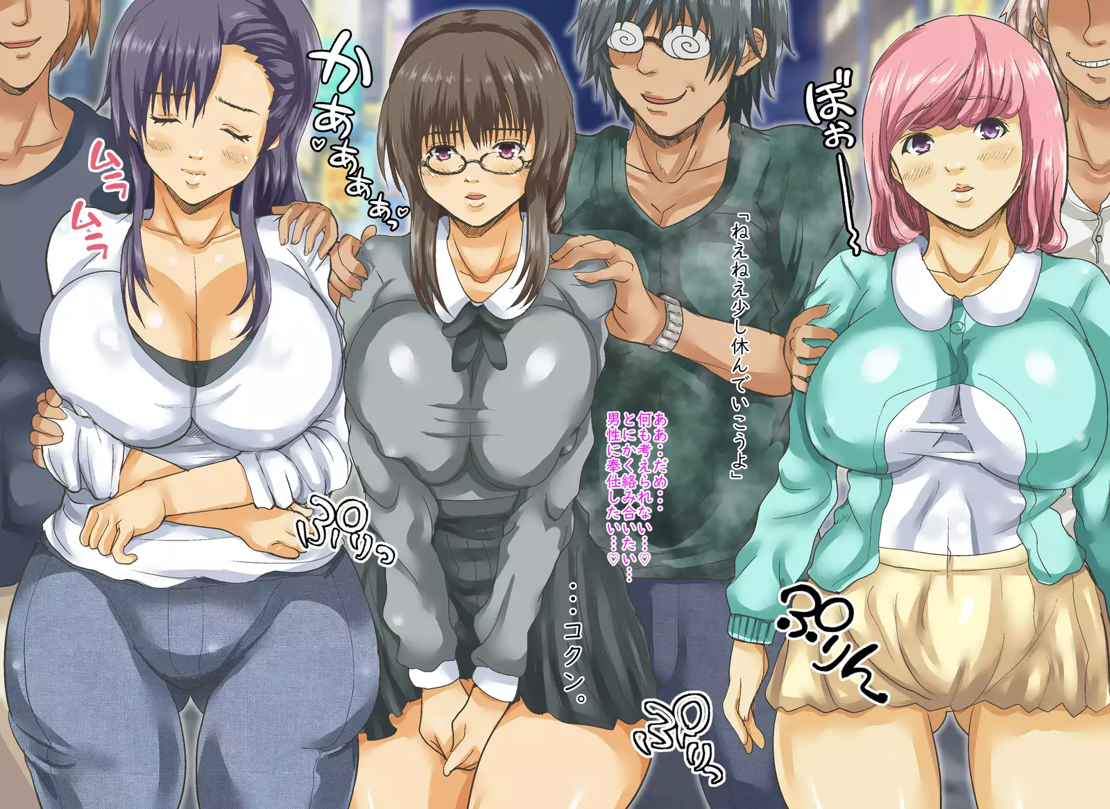 家族関係犯りなおし!