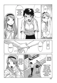 [Tamaki Nozomu] Ne.To.Ge | Lovers in Cyber World [English] {SaHa}