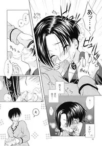 (C77) [VENOM (Mori Marimo)] LOVE+H (Love Plus)