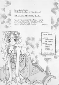 [Yukimura Riko] Hajimete nanoni!!