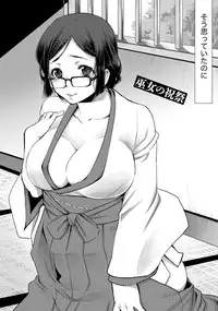 [Kamitani] Ai Melt - Melt Down Lovers [Digital]