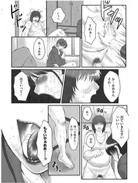 [Fuusen Club] HAHA KANGOKU ZAN