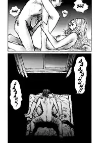 Keep on Vibrating [Jirō Matsumoto]