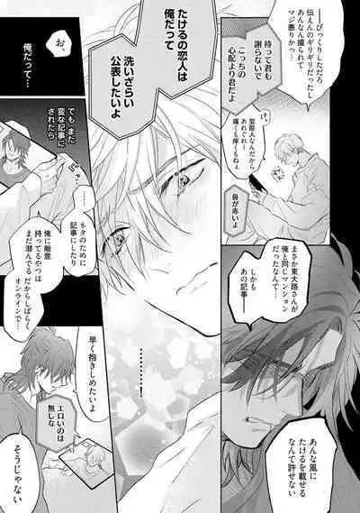 Lost Virgin how to sex Jyou