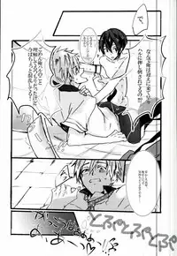 (Renai Jiyuugata! entry2) [nr-wsb (U-YA)] HaruMako Ero Hon (Free!)