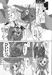 [Ohta Takeshi] Succubus Distortion!