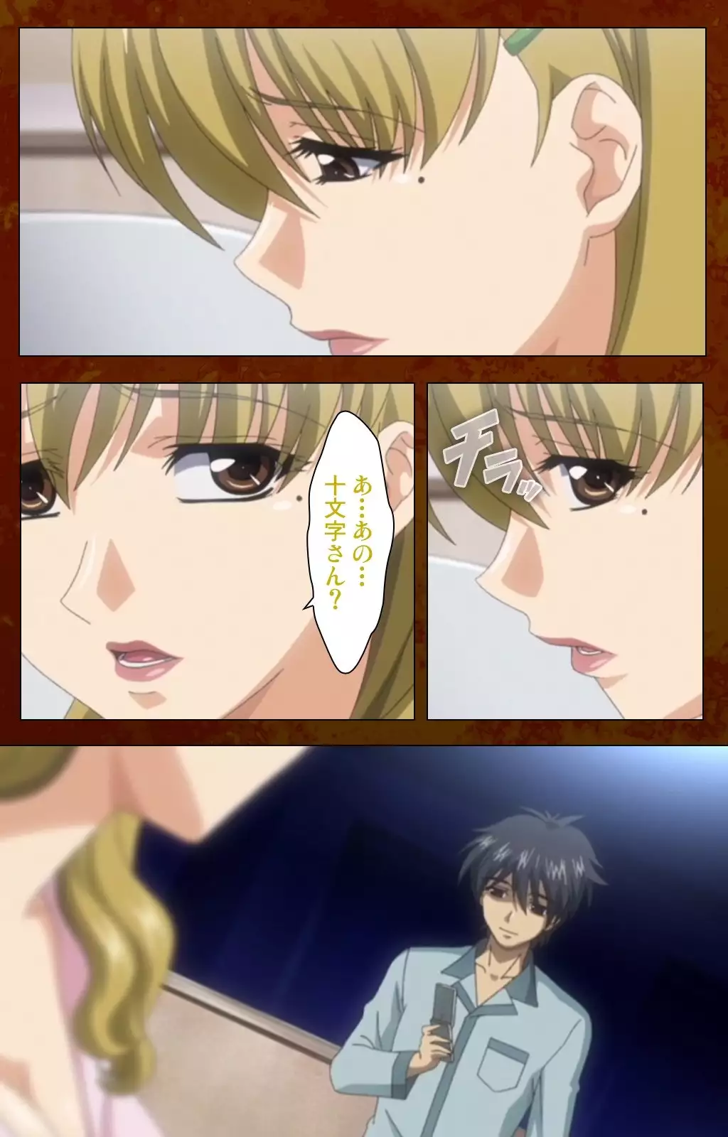 Anata no Shiranai Kangofu Kouhen Complete Ban