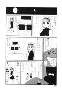 [Machino Henmaru] Shoujo Chaos