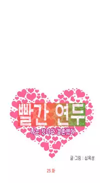 Hooker Ch.1-37 (English) (Ongoing)