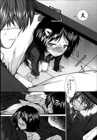 [Ariga Tou] Trancelight Ch.1-4