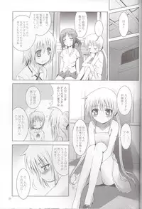 (C76) [Studio BIG-X (Arino Hiroshi)] MOUSOU THEATER 25 (Hayate no Gotoku!)