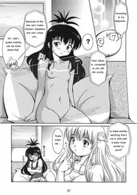 (SC35) [Mouko Mouretsu Hasai Dan (Ryumage)] LOVE Rune (To LOVE-Ru) [English]