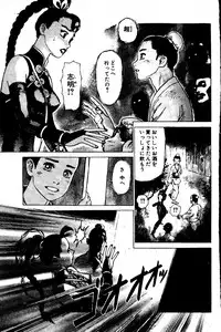 [Yamamoto Atsuji] CHAO