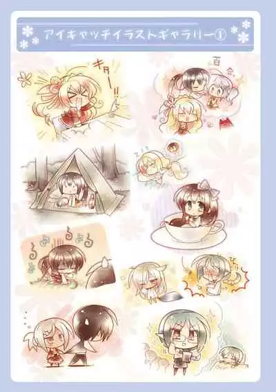 AMAIRO ISLENAUTS OFFICIAL VISUAL FAN BOOK