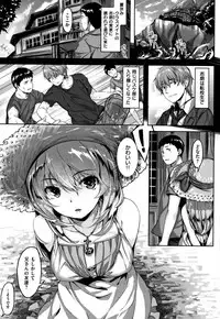 [Hinasaki Yo] Zutto Daisuki