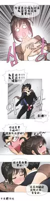 HouseHold Affairs 【卞赤鲤个人汉化】1~17话(持续更新中)