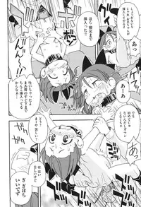 [Miyahara Mimikaki] HadaiRORITA [Digital]